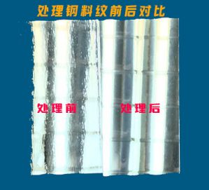 塑胶模具钢料纹,麻点的产生和处理方法：